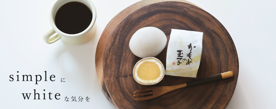 新 かもめの玉子 2021POP