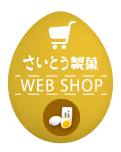 オンラインショップ