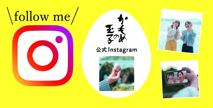 気仙・辺辺の四季